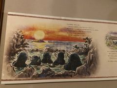 -南紀白浜 浜千鳥の湯 海舟