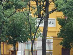 -陆军讲武堂旧址