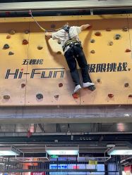-嗨翻Hi-Fun竞技主题乐园·蹦床团建生日聚会(五棵松华熙店)