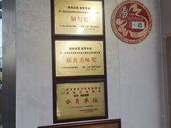 -秋香鱼馆(世凹桃园店)