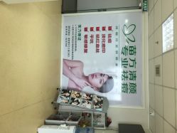 苗方清颜专业祛痘连锁机构(望京店)-苗方清颜专业祛痘连锁机构