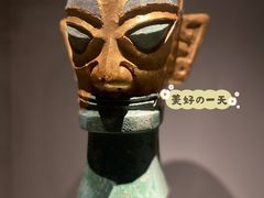-三星堆博物馆