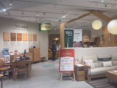 -源氏木语(北外滩来福士店)