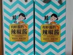 -莆田餐厅PUTIEN(世博源店)