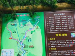 -十渡东湖港风景区