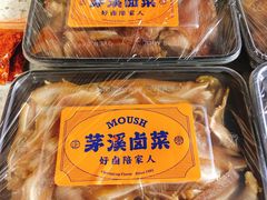 -茅溪菜·家宴(上品拾陆店)