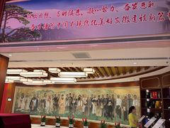 -安徽大厦中餐厅