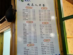 -牧马人奶茶馆(乌兰察布总店)