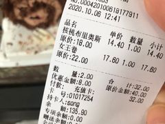 -BROAD面包路·欧式面包(龙湖时代C馆店)