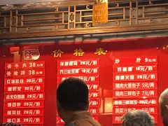 -天兴居(鲜鱼口街店)