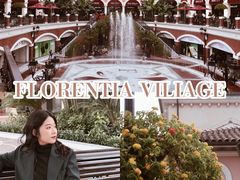 -佛罗伦萨小镇广佛名品奥特莱斯(疏港路店)