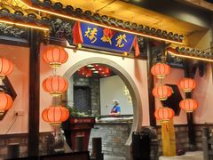 -矮板凳老火锅(宽窄巷子店)