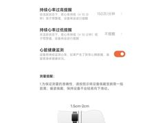 -小米之家(南城民盈国贸城店)