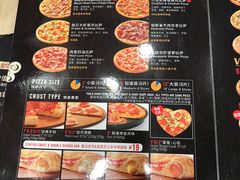 -达美乐比萨(凯莱赛店)