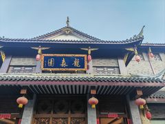 -龙森园火锅(琴台路店)
