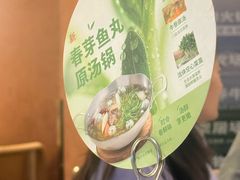 -左庭右院鲜牛肉火锅(七宝领展广场店)