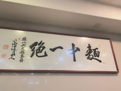 -阿彬生炒牛肉面(解放路店)