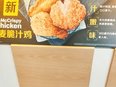-麦当劳(文化西路店)