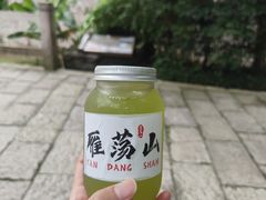 -雁荡山风景名胜区