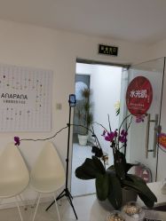 -安那般那皮肤年轻化ANAPANA