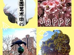 -静安雕塑公园