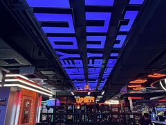 -DEDE APU潮玩运动聚乐部(观音桥店)