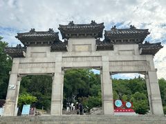 -云龙山