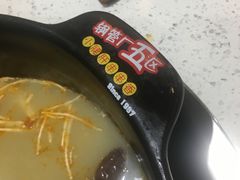 -钢管厂歆瑞源油卤串串香(春熙路太古里店)