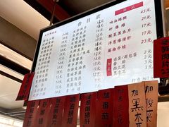 -天天鲜面馆(衡山路店)
