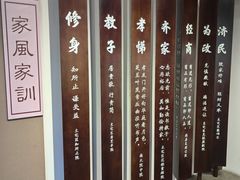 -康百万庄园