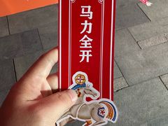 -簋街