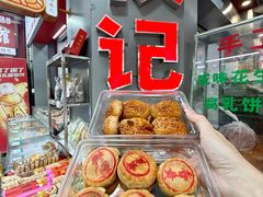 -权记饼食(开元店)