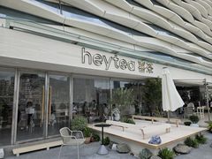-喜茶(珠海华发商都店)