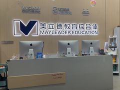-澳洲袋鼠早教(南二环店)