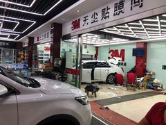 -新月3M汽车贴膜隐形车衣膜小二官方授权店(肖村桥店)