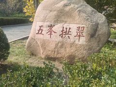 -遵化市禅林寺古银杏风景园