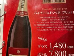 -俺的焼肉(銀座9丁目店)