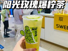 -7分甜(海州利群广场店)