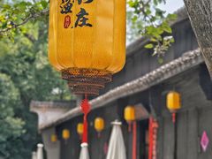 -烟水渔庄餐厅(西溪湿地店)