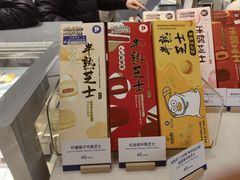 -派悦坊·甜品·蛋糕(虹口龙之梦店)