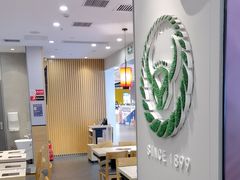 -吉野家(复兴路第二餐厅店)