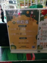 -君昂童子军儿童乐园(壹方城店)