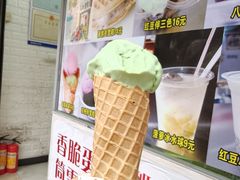 -成裕雪糕店(士多店)