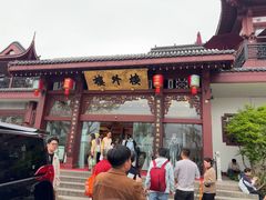 -楼外楼(西湖景区孤山路店)