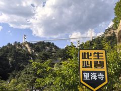 -医巫闾山