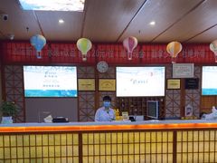 -汤泉良子(马连道店)