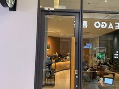 门面-星巴克(北京新辰里亚运村店)