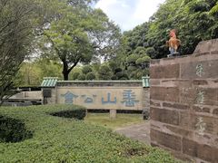 -南海神庙