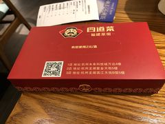 -闽上鲜·福建菜(龙湖滨江天街店)