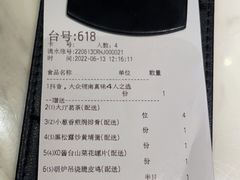 -岭南真味·匠心粤菜(K11店)